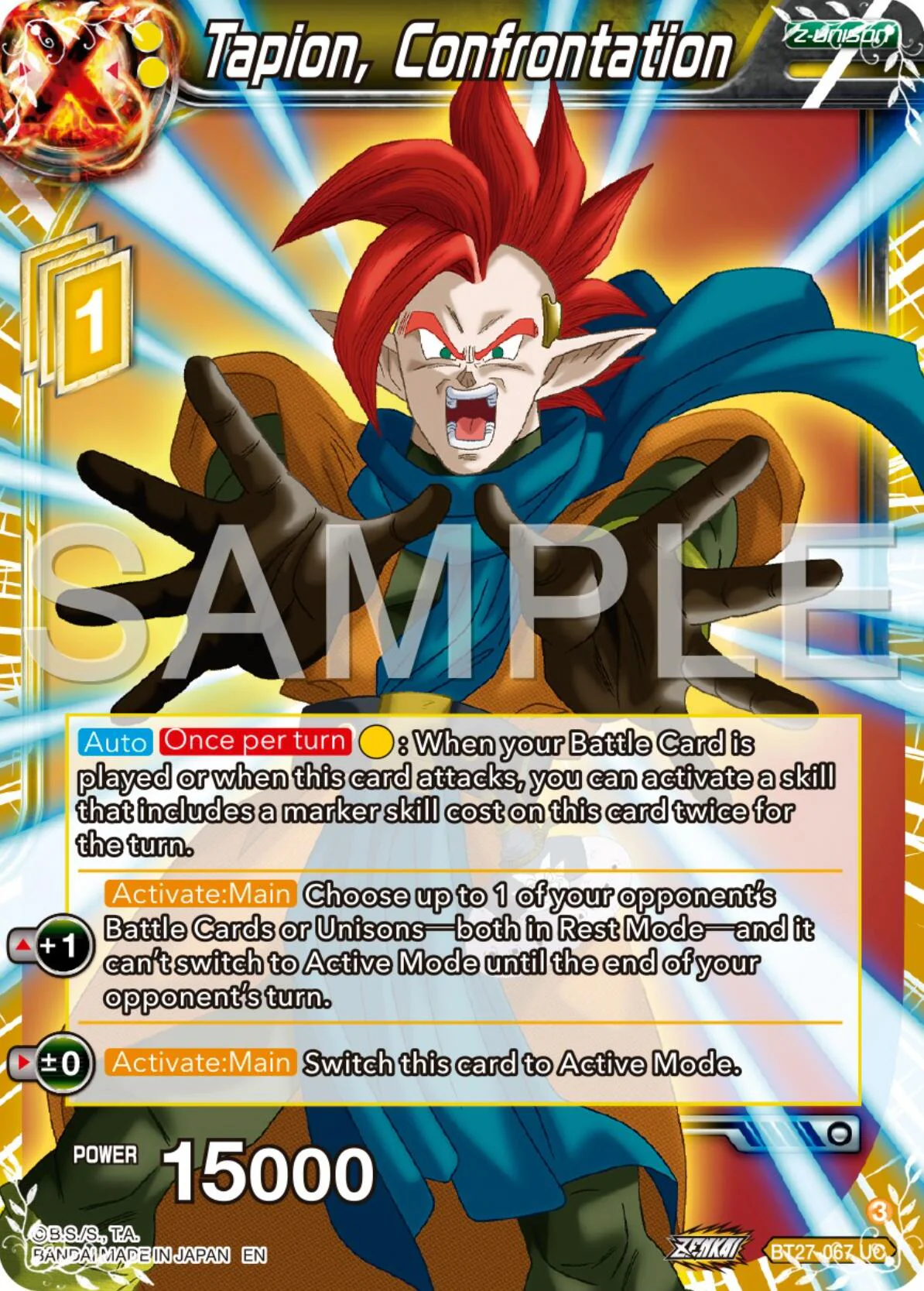 Product image 1